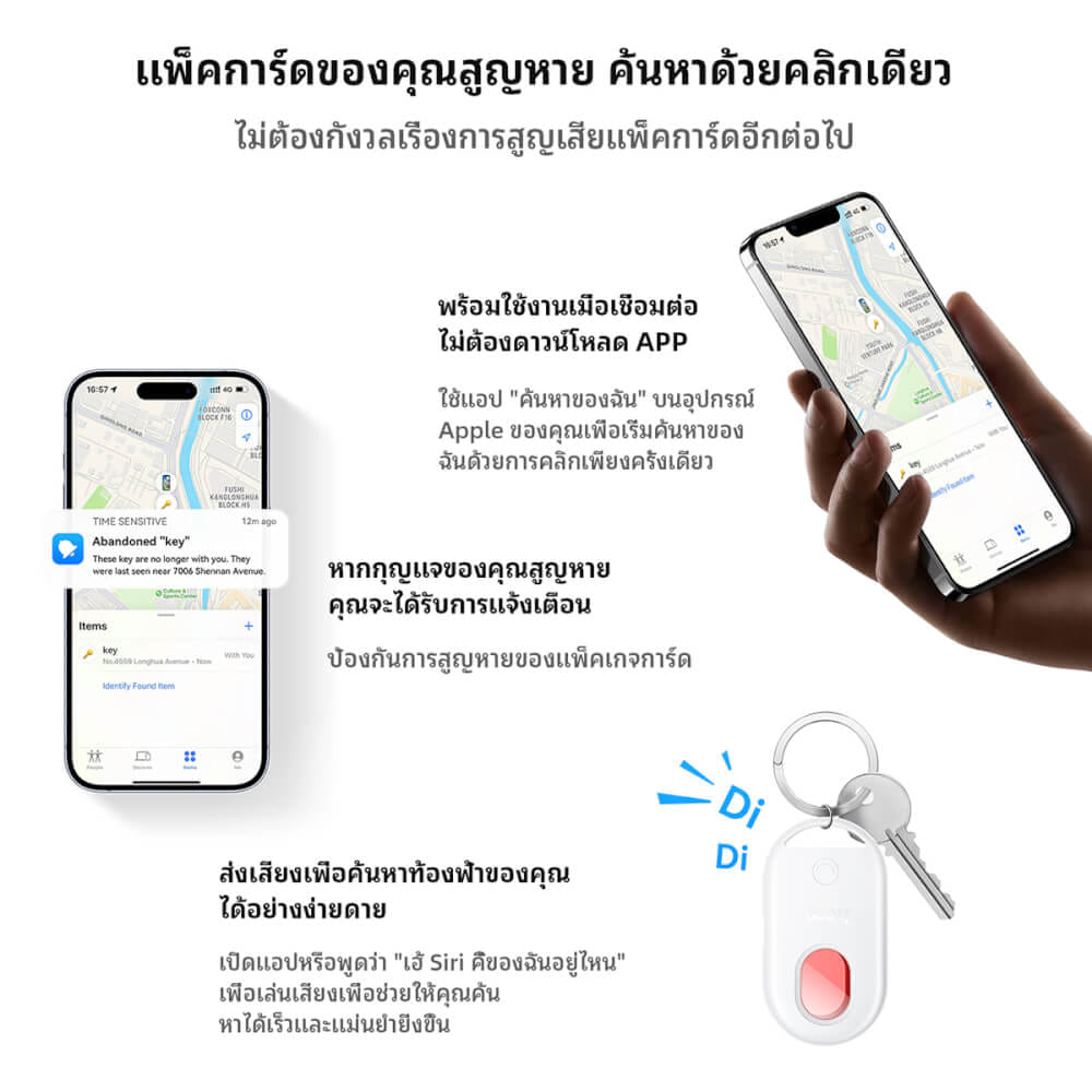 อุปกรณ์ติดตามจีพีเอสและ ตรวจจับกล้องแอบถ่าย HOCO E95 สำหรับ APPLE สีดำ